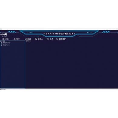 多模态测试系统（具体价格请致电客服）